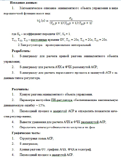 CPCS Coursework: Topic 10