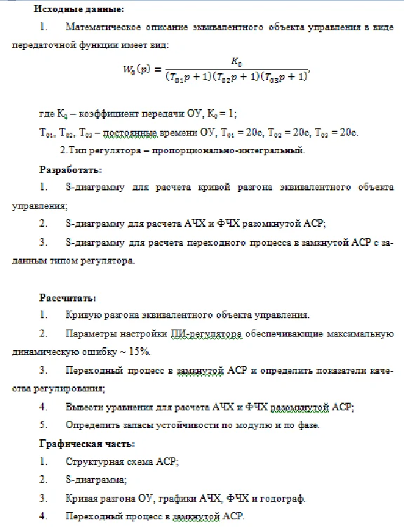 CPCS Coursework: Topic 10