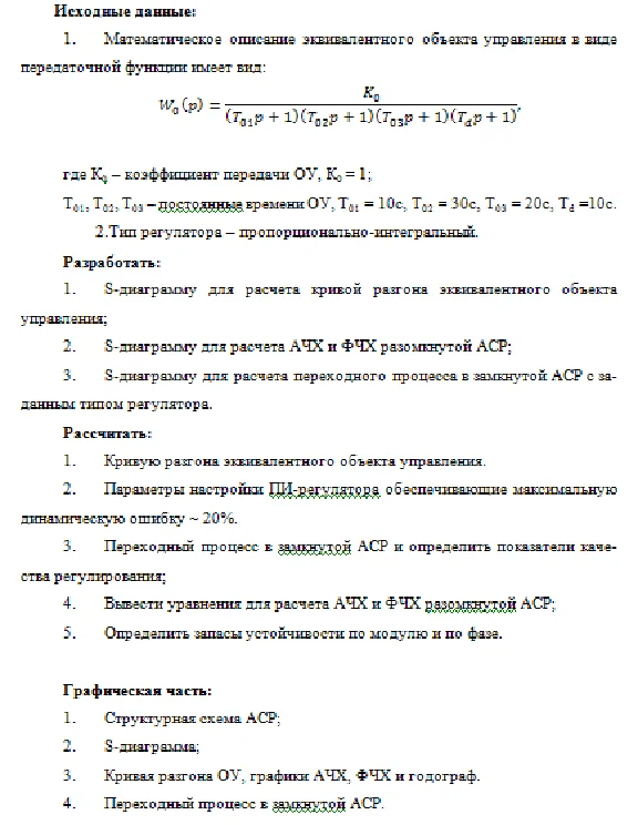 CPCS Coursework: Topic 19