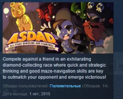 ASDAD: All-Stars Dungeons and Diamonds STEAM KEY GLOBAL