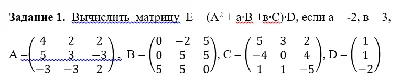 TSOGU Edukon semester Mathematics 1 option 1