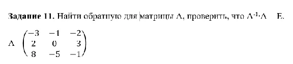 TSOGU Edukon semester Mathematics 1 option 1