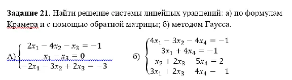 TSOGU Edukon semester Mathematics 1 option 1