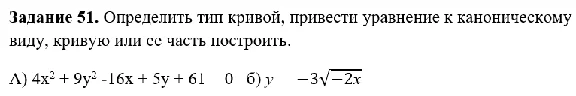 TSOGU Edukon semester Mathematics 1 option 1