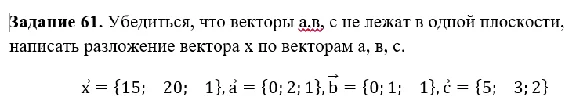 TSOGU Edukon semester Mathematics 1 option 1