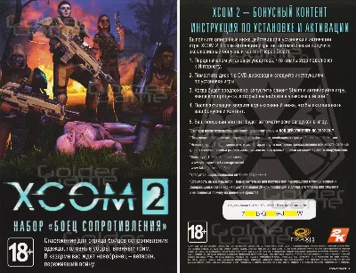 XCOM 2 + RESISTANCE WARRIOR (Photo CD-Key) Steam
