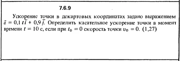 Solution 7.6.9 of the collection Kep OE 1989