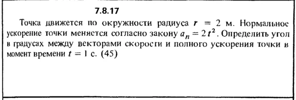 Solution 7.8.17 collection of Kep OE 1989