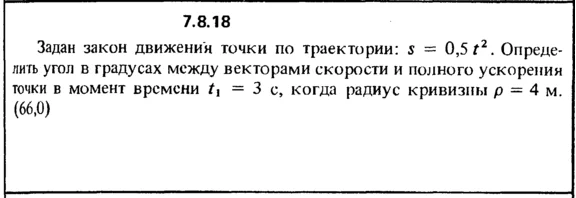 Solution 7.8.18 collection of Kep OE 1989
