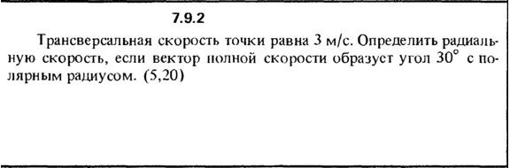 Solution 7.9.2 of the collection Kep OE 1989
