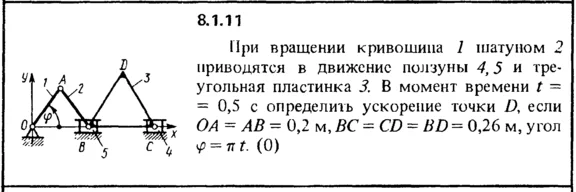 Solution 8.1.11 of the collection Kep OE 1989