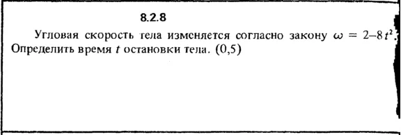Solution 8.2.8 of the collection Kep OE 1989