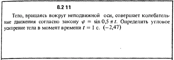 Solution 8.2.11 collection of Kep OE 1989