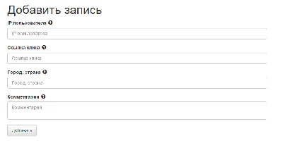 PHP Click Analyser on Adsense, Banner, Link and etc.
