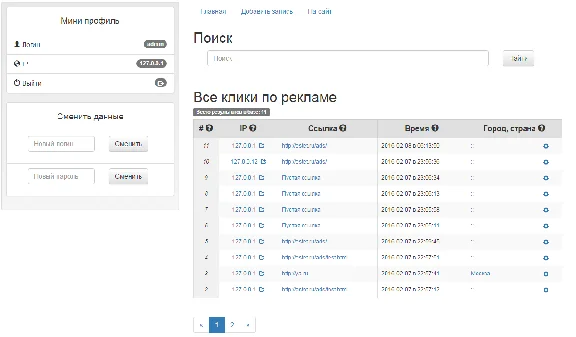 PHP Click Analyser on Adsense, Banner, Link and etc.