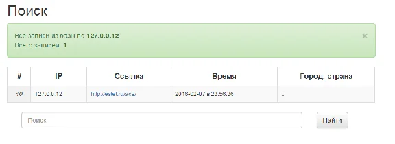 PHP Click Analyser on Adsense, Banner, Link and etc.