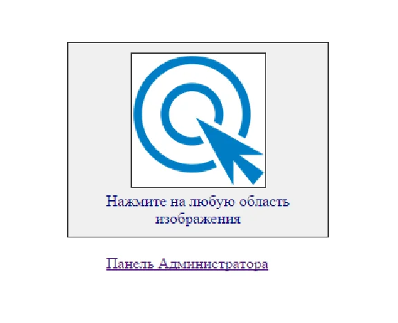PHP Click Analyser on Adsense, Banner, Link and etc.