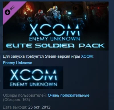 XCOM Enemy +Within Civilization BUNDLE STEAM KEY GLOBAL