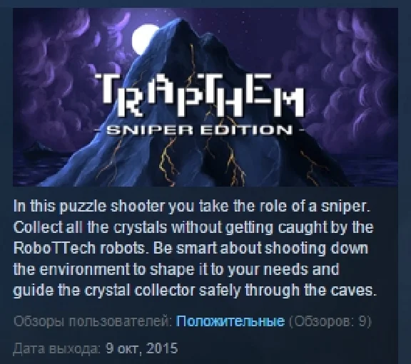 Trap Them - Sniper Edition STEAM KEY REGION FREE GLOBAL
