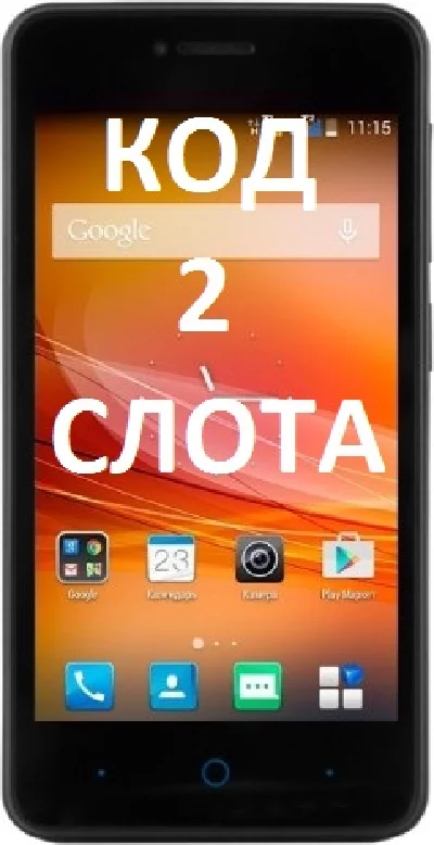 ZTE Blade A5 Megafon unlock code unlock 2 slots
