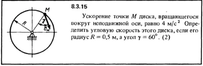 Решение задачи 8.3.15 из сборника Кепе О.Е. 1989 года