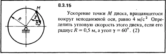 Решение задачи 8.3.15 из сборника Кепе О.Е. 1989 года