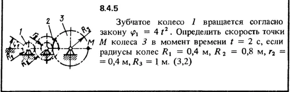 Solution 8.4.5 of the collection Kep OE 1989