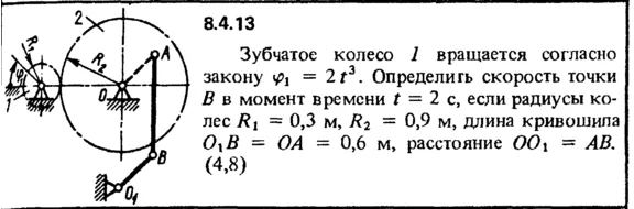 Solution 8.4.13 of the collection Kep OE 1989