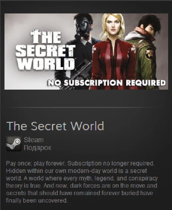 Secret World Legends (Steam Gift Region Free / ROW)