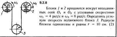 Решение задачи 9.2.8 из сборника Кепе О.Е. 1989 года