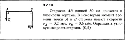 Solution 9.2.10 of the collection Kep OE 1989