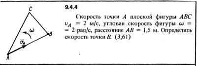 Решение задачи 9.4.4 из сборника Кепе О.Е. 1989 года
