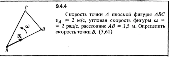 Решение задачи 9.4.4 из сборника Кепе О.Е. 1989 года