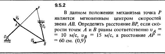 Solution 9.5.2 of the collection Kep OE 1989