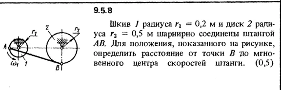Решение задачи 9.5.8 из сборника Кепе О.Е. 1989 года