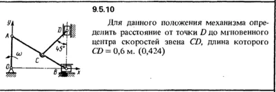 Решение задачи 9.5.10 из сборника Кепе О.Е. 1989 года