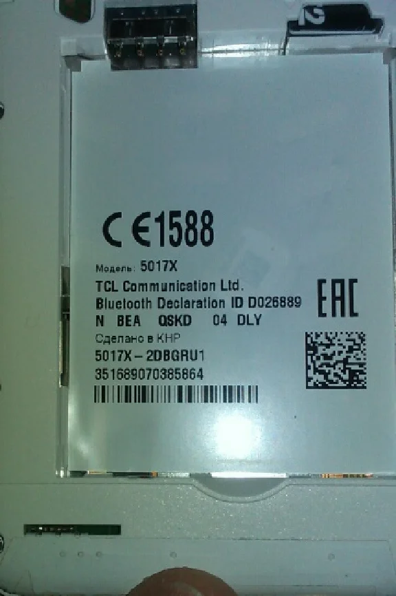 Beeline Pixi 3(4,5) alcatel 5017x unlock nck code