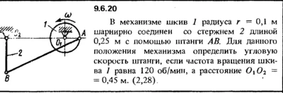 Решение задачи 9.6.20 из сборника Кепе О.Е. 1989 года