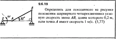 Решение задачи 9.6.19 из сборника Кепе О.Е. 1989 года