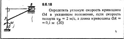 Решение задачи 9.6.18 из сборника Кепе О.Е. 1989 года