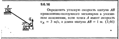 Решение задачи 9.6.16 из сборника Кепе О.Е. 1989 года