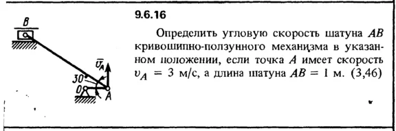 Решение задачи 9.6.16 из сборника Кепе О.Е. 1989 года