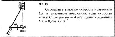 Решение задачи 9.6.15 из сборника Кепе О.Е. 1989 года
