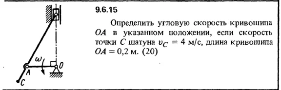 Решение задачи 9.6.15 из сборника Кепе О.Е. 1989 года