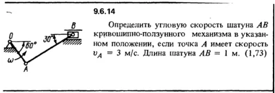 Solution 9.6.14 of the collection Kep OE 1989