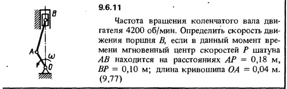 Решение задачи 9.6.11 из сборника Кепе О.Е. 1989 года