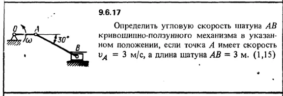 Solution 9.6.17 of the collection Kep OE 1989