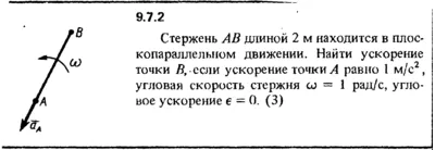 Решение задачи 9.7.2 из сборника Кепе О.Е. 1989 года