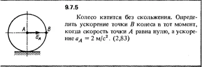 Решение задачи 9.7.5 из сборника Кепе О.Е. 1989 года