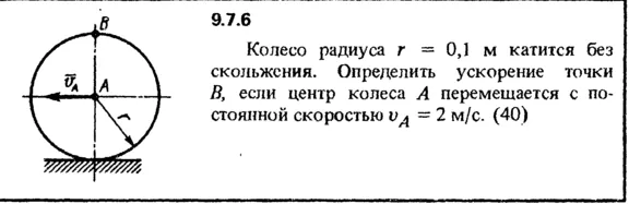 Решение задачи 9.7.6 из сборника Кепе О.Е. 1989 года